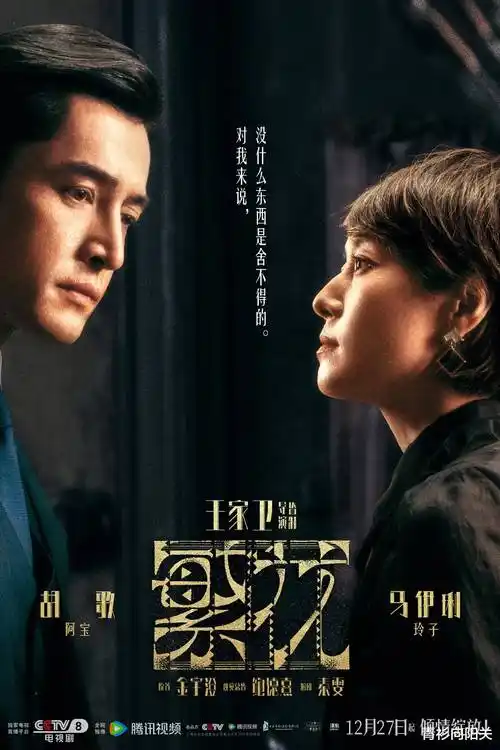 长夜将明 热播电视剧全集在线观看