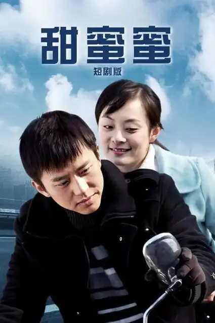 潮汐之城 都市情感剧在线观看