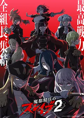 夏日回声 青春治愈动漫在线看
