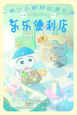 动漫番剧新番导视